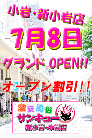 江戸川区ラブホ「ヴィクトリアコート小岩店」の評判・口コミ[駅ちか]人気ラブホテルランキング＆口コミ