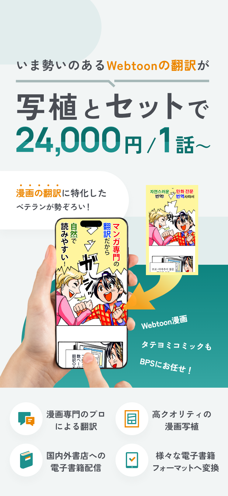 名前変換の小説ランキング | 無料の小説投稿サイトのアルファポリス