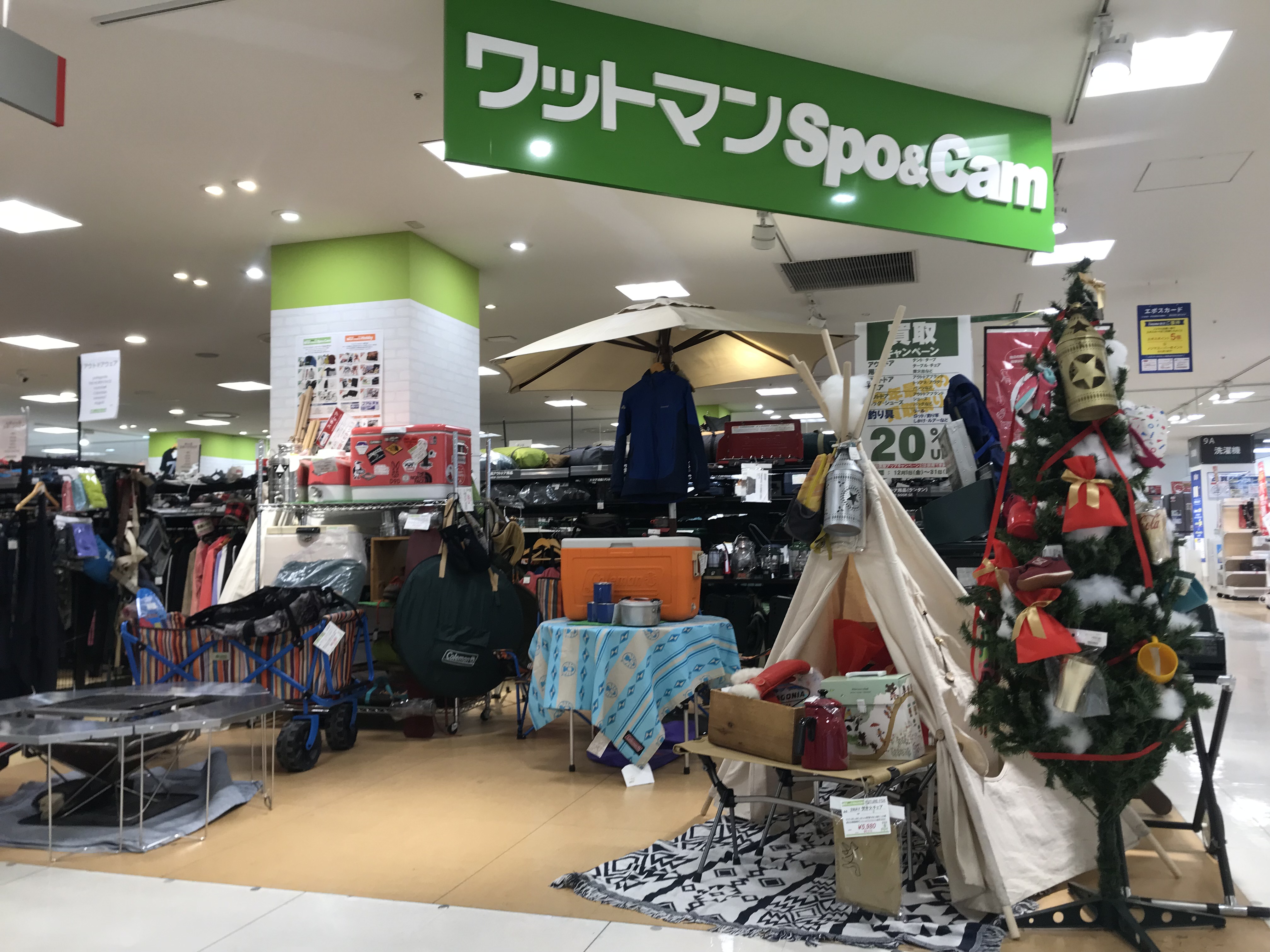 クチコミ : ワットマンスタイル鎌倉手広店