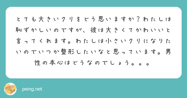 楽天Kobo電子書籍ストア: 絶倫陸奥くんは大きいクリが好き～褐色男子に溺愛されっぱなし～ 14 - 新薫