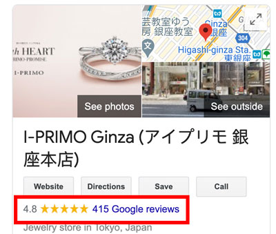 アイプリモ（I-PRIMO）の結婚指輪・婚約指輪が支持される7大理由！購入者の口コミと評判【2024年最新版】 | みんなのウェディングニュース