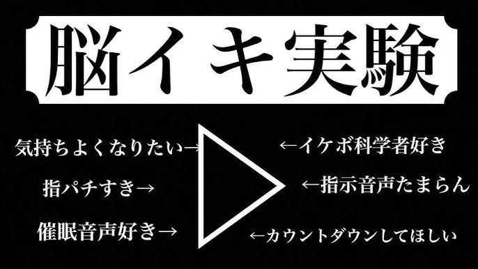 脳イキとは？ イメージを使ってリラックスしながら心地よくイク方法 ｜ iro iro