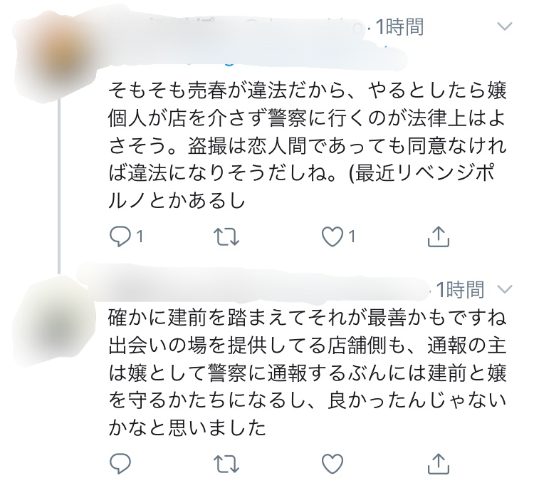 横浜家系ラーメン壱角家 亀有北口店でランチ、味玉らーめん醤油普通盛りをいただいてきました | 葛飾つうしん –