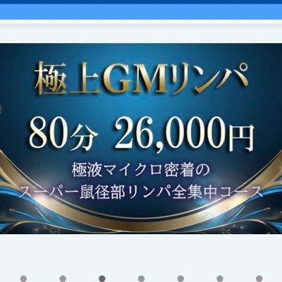 所沢明生病院は、下肢静脈瘤の日帰り手術を行ってる病院です。 ｜ 日帰り手術ナビ