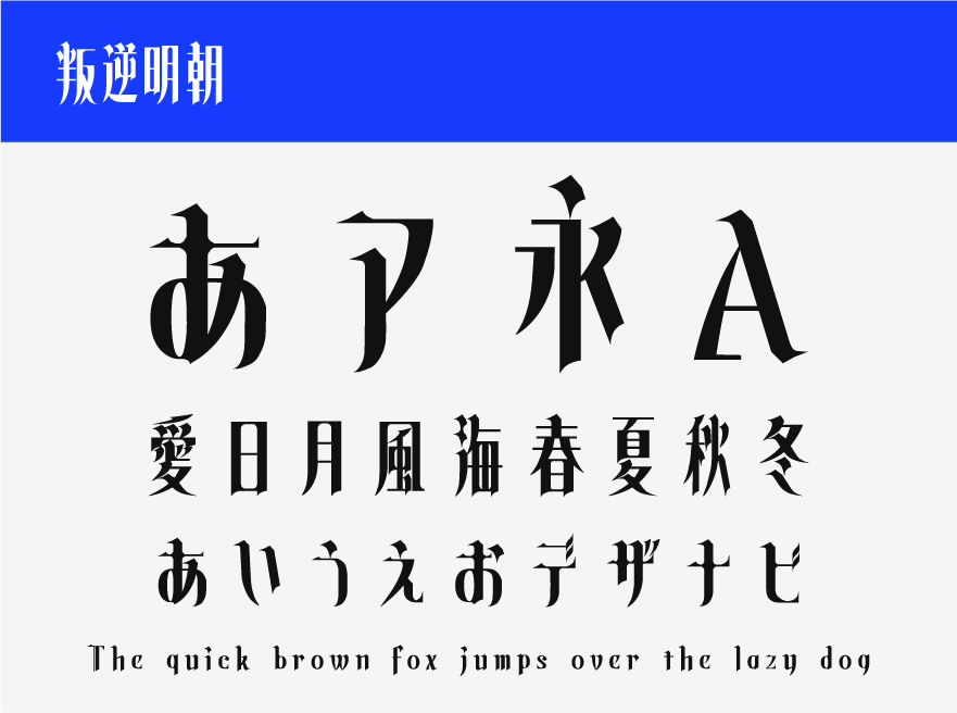 3-△わが愛と叛逆 遺稿 ある東大女子学生と 青春の群像 所美都子