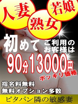 特別企画!!裏風俗潜入【ネオ西川口流を求めて…】 : 風俗ブログ「ともだち」関東・関西の風俗体験談