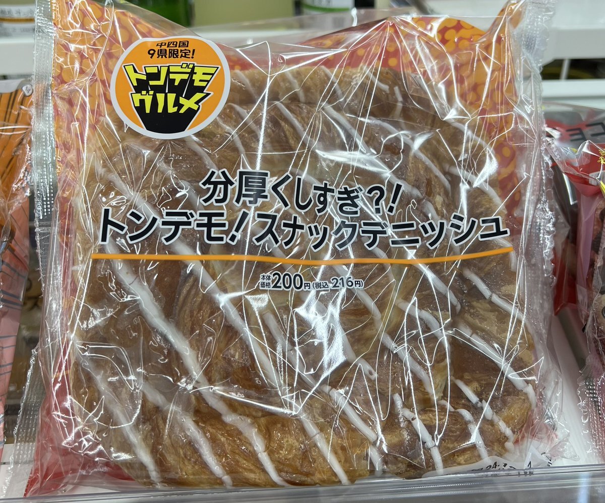 9月の満月はスーパームーンに！ 巨大に見える理由とは？ | 中秋の名月 |