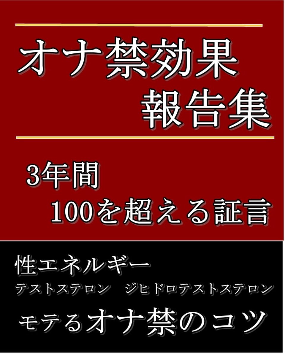 夢精は狙ってできる？夢精をするための準備とやり方について解説！｜風じゃマガジン