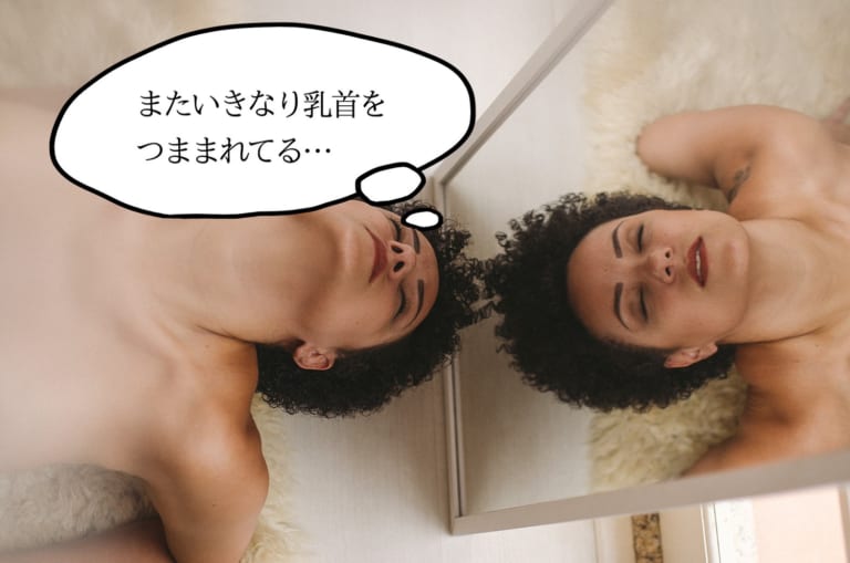 ヤリチンの解説】本当に女性が気持ちよくなる乳首の舐め方！勘違いしている人多数！ | happy-travel[ハッピートラベル]