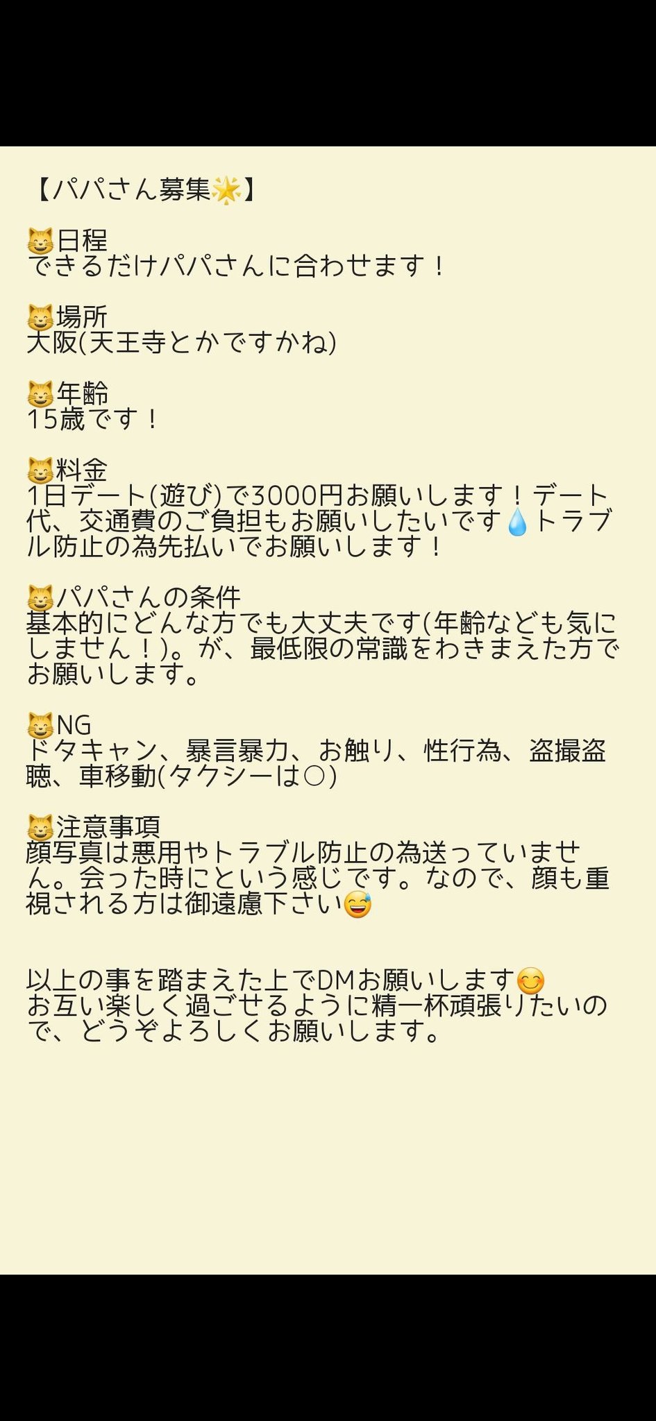 ベイブレード、経済圏も超加速 独自ポイント65億突破 -