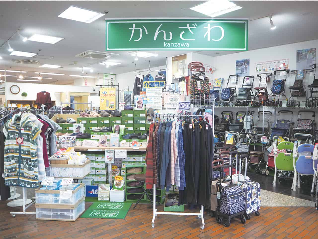 有限会社かんざわ見沼町店」(蓮田市-その他洋服/洋品-〒349-0127)の地図/アクセス/地点情報 - NAVITIME