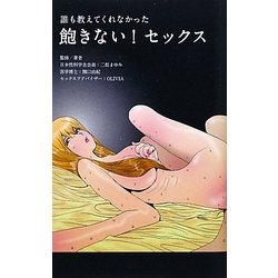 もう私に飽きた？」交際4か月彼とのセックスレス、原因は何？｜超イケメン彼氏はダメ男?!【ママリ】 - ライブドアニュース