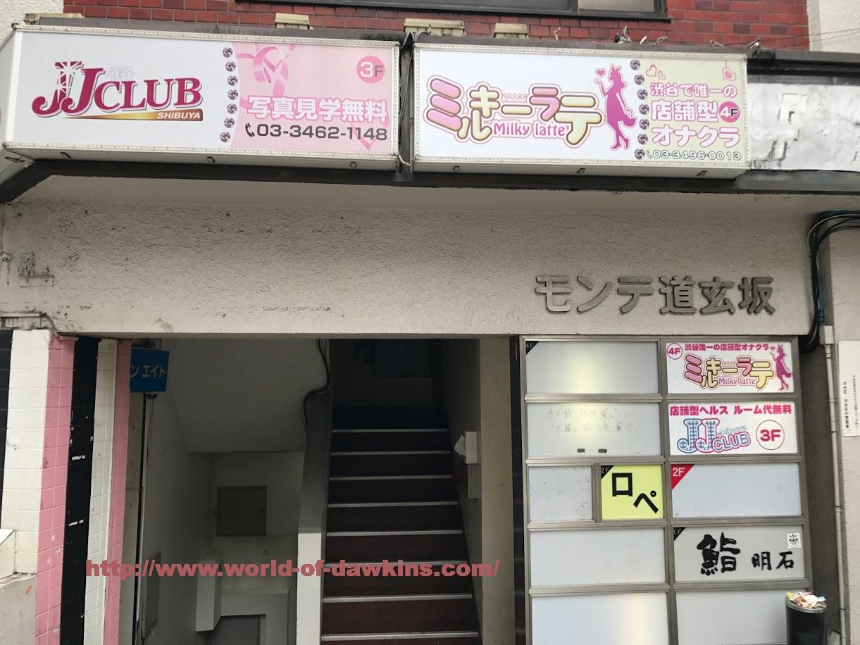 無店舗型風俗案内 名古屋女性風俗・秘蜜の王子様Group