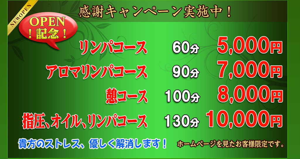 厳選】御徒町のマッサージ・整体ならここ！おすすめ4選 | ヨガジャーナルオンライン