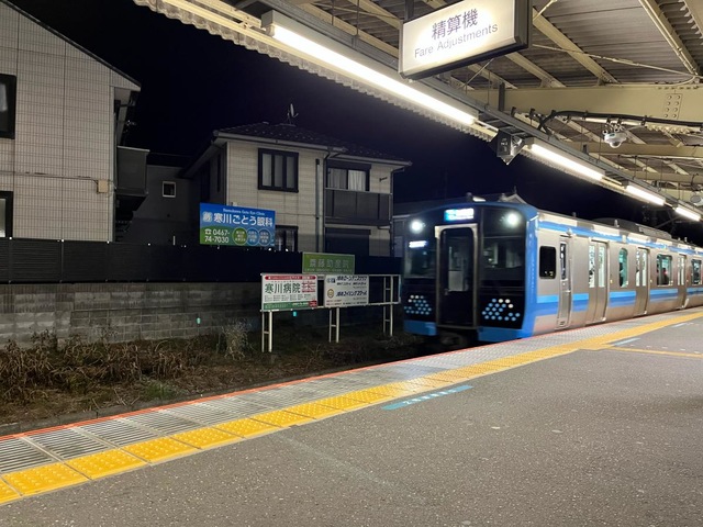 ふわりとめぐってみる: 【相模線のたび②】宮山駅から寒川神社。そして西寒川支線跡へ【相模線グッズ・寒川駅・海老名駅】