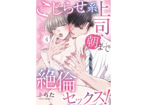 朝のセックスは念のためにする！？夜と朝のセックスの違いについてアラサー男子が語る | ファッションメディア - andGIRL