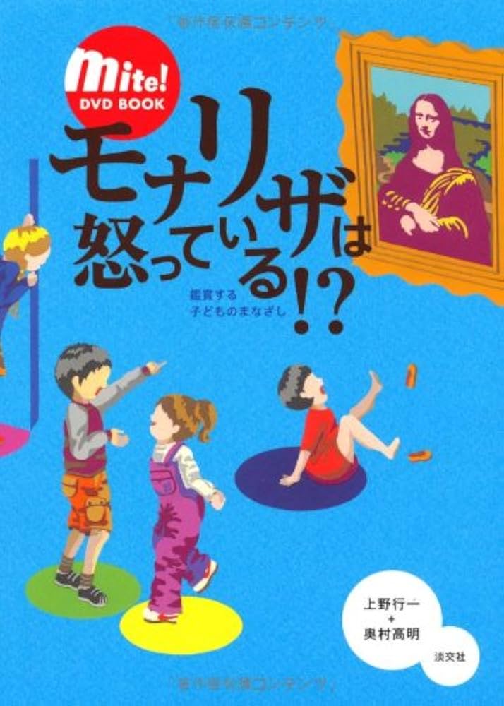 金太郎 上野総本店|金太郎花太郎|DVD鑑賞・個室ビデオ・ビデオボックス