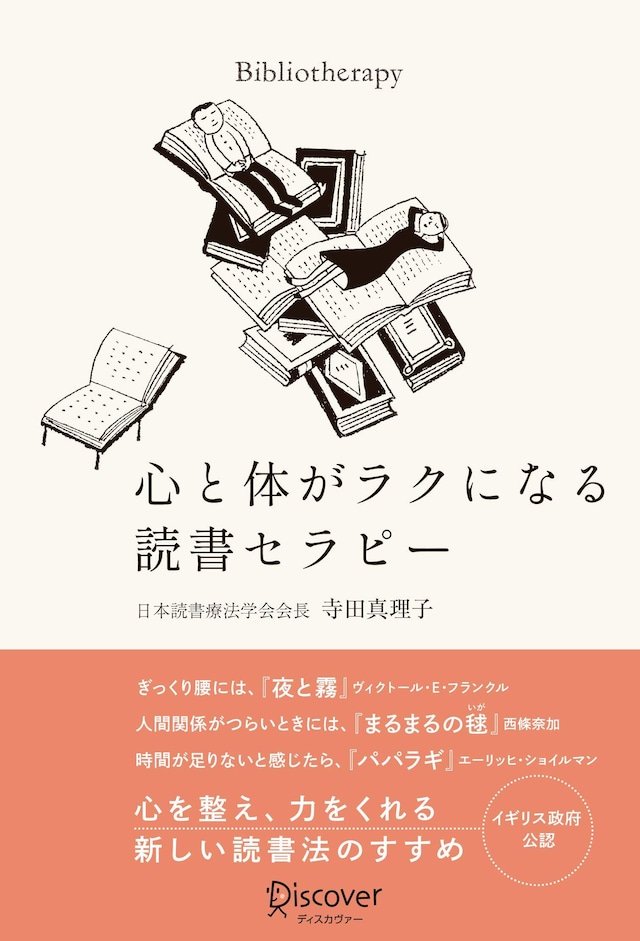 2024年12月最新】福岡市の小規模・個人サロンのエステティシャン/セラピスト求人・転職・給料 | ジョブメドレー