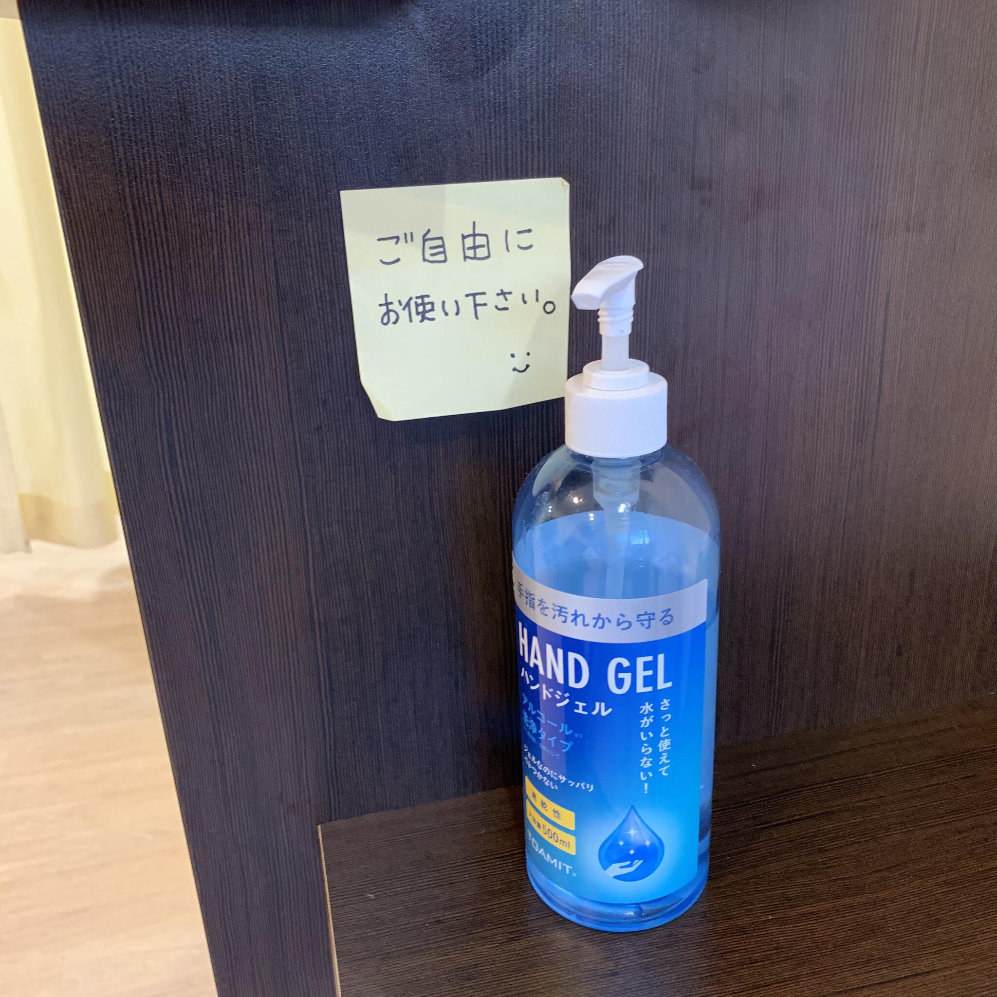 駅近】ハロー薬局 南浦和店 -