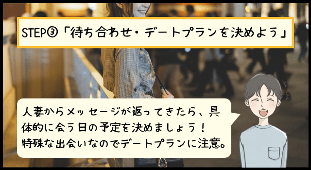 福岡県の異性との出会いスポット10選と出会い時に気をつけること5選 – 結婚相談所フィオーレの婚活成功ノウハウ