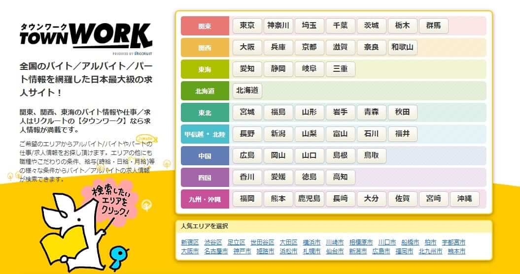 エスタシオンの評判どう？ここでしか聞けない大学生の口コミまとめ！｜t-news