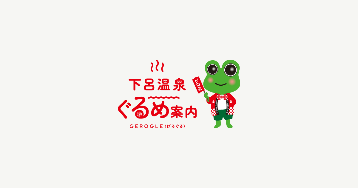 【岐阜／下呂温泉】 食べ歩き・温泉・スポットおすすめを紹介！🐸❤︎ 　 街の色んなところに