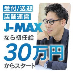 富山の20代30代40代50代が集う人妻倶楽部（トヤマノニジュウダイサンジュウダイヨンジュウダイゴジュウダイガツドウヒトヅマクラブ） - 富山