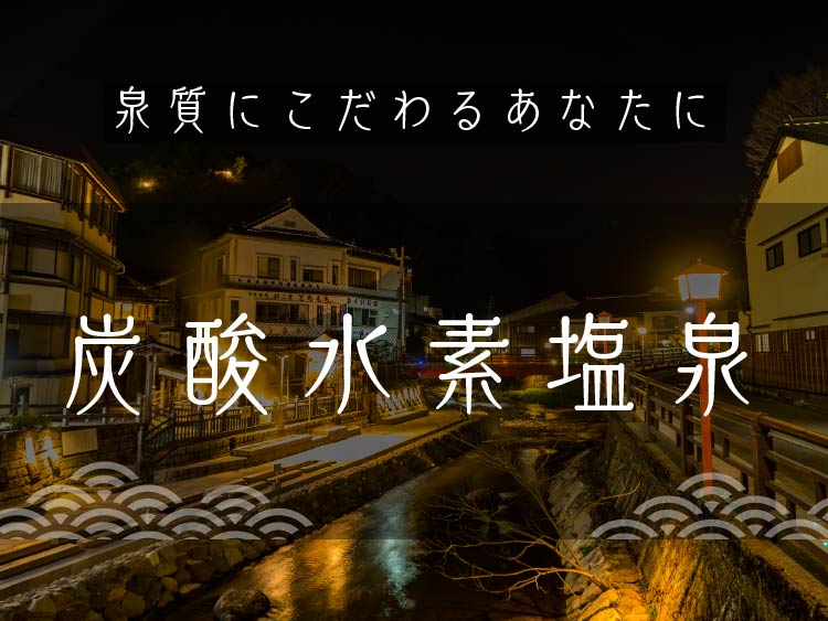 かけ流しの大浴場から諏訪湖の夕日を眺められる 上諏訪温泉 湖泉荘に一人泊