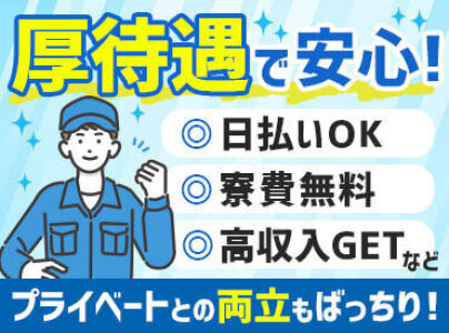 トクリュウ」メンバー７人逮捕・送検 ２人の男性からあわせて30万円を脅し取った疑い 暴力団の関与か 組事務所に家宅捜索