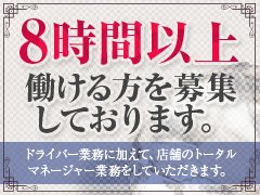 仙台のガチで稼げるオナクラ求人まとめ【宮城】 | ザウパー風俗求人