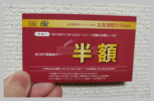 明日23日は, 創造とんかつ藤のイベントです。, お得なクーポン券をプレゼント致します😃,