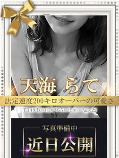 体験談】横浜曙町のヘルス「若奥サマンサ」は本番（基盤）可？口コミや料金・おすすめ嬢を公開 | Mr.Jのエンタメブログ