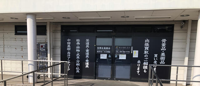 新店＞尾道ラーメンの『ぼんてん 井上製麺所』がオープン！【福山市神辺町】 | 福山市のオープン・閉店・イベント情報なら『ふくやまつーしん』