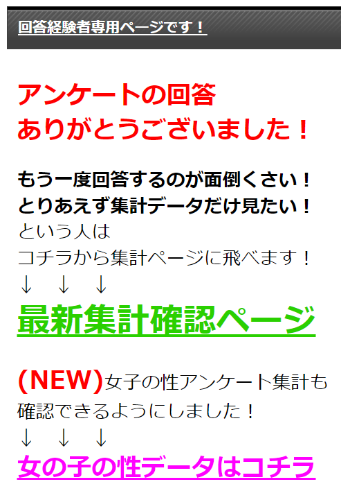 でかいちんこの基準とは？日本人平均や大きくする方法を解説 |【公式】ユナイテッドクリニック