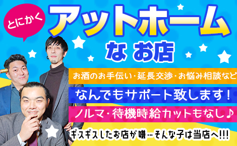 横浜『上大岡』を楽しむ会 | おはようございます