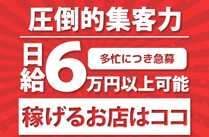 東松山駅高級リラクゼーション 百合 さゆり