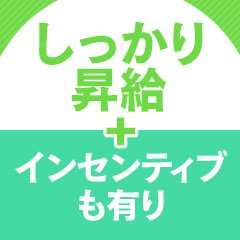 函館市｜デリヘルドライバー・風俗送迎求人【メンズバニラ】で高収入バイト