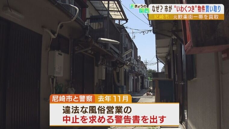 2024年本番情報】兵庫県県尼崎市で実際に遊んできたヘルス5選！NNや本番が出来るのか体当たり調査！ | otona-asobiba[オトナのアソビ場]