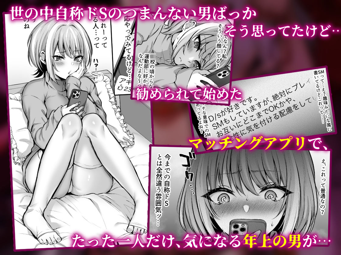 エロ漫画】彼女は変態。ソフトSMセックスではアナルファックしながらスパンキングを所望され公共の場で話しかければ箸で刺される。【無料 エロ同人】 –