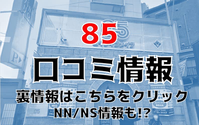 ホームズ】新栄町駅(愛知県)の貸店舗[賃貸店舗] 物件一覧