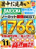 千葉市栄のおすすめピンサロ３店舗をレビュー！口コミや体験談も徹底調査！ - 風俗の友