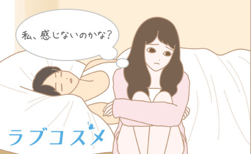 クリトリスの場所はどこ？女性○器の構造や役割をわかりやすく解説