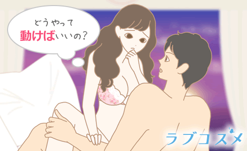 今度はわたし…本気出して動くよ！？』超真面目な姉がボクのデカチンでド淫乱に豹変！超高速ピストン騎乗位で抜かずの5連続中出し！最初は手加減して動いていたみたい！！宇流木さら  - エロ動画・アダルトビデオ