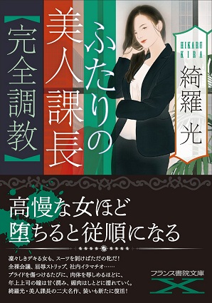 調教されすぎドM美女。鬼畜彼氏の命令で他人とヤリまくる激レア素人さん : 画像ナビ!