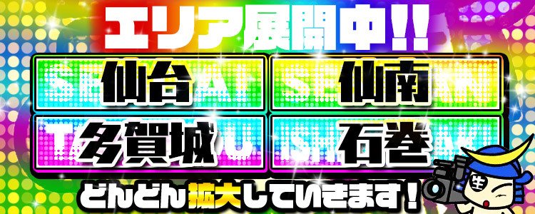 アスカ｜人妻生レンタル古川店｜仙台で遊ぼう