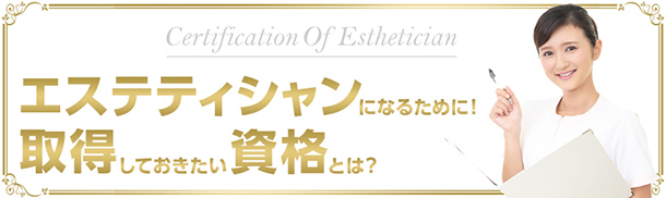 フランス国家資格🇫🇷エステティシャンが教える】おうちスキンケア / Tomomi Ushita