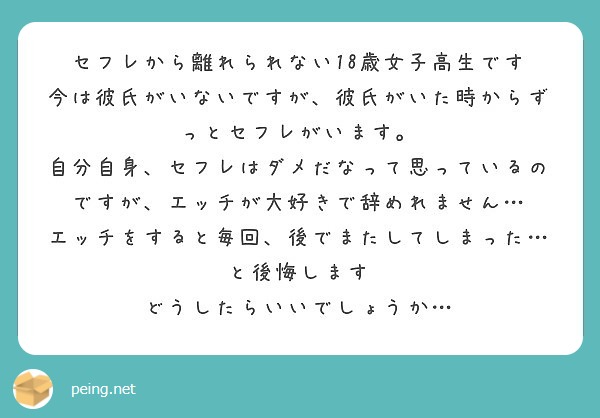 都合良く抱けるセフレJKとひたすら浮気生ハメエッチする音声 [Colla Voice] | chobit(ちょびっと)