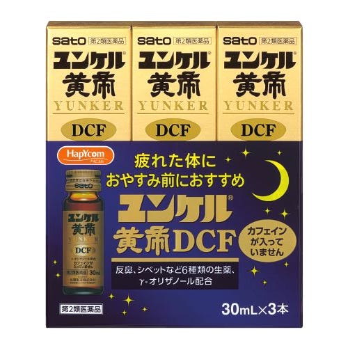 サトウ製薬 ユンケルローヤル顆粒 1包×10袋 指定医薬部外品