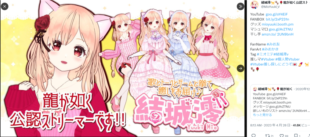 優希美青（ゆうきみお） | ホリプロオフィシャルサイト