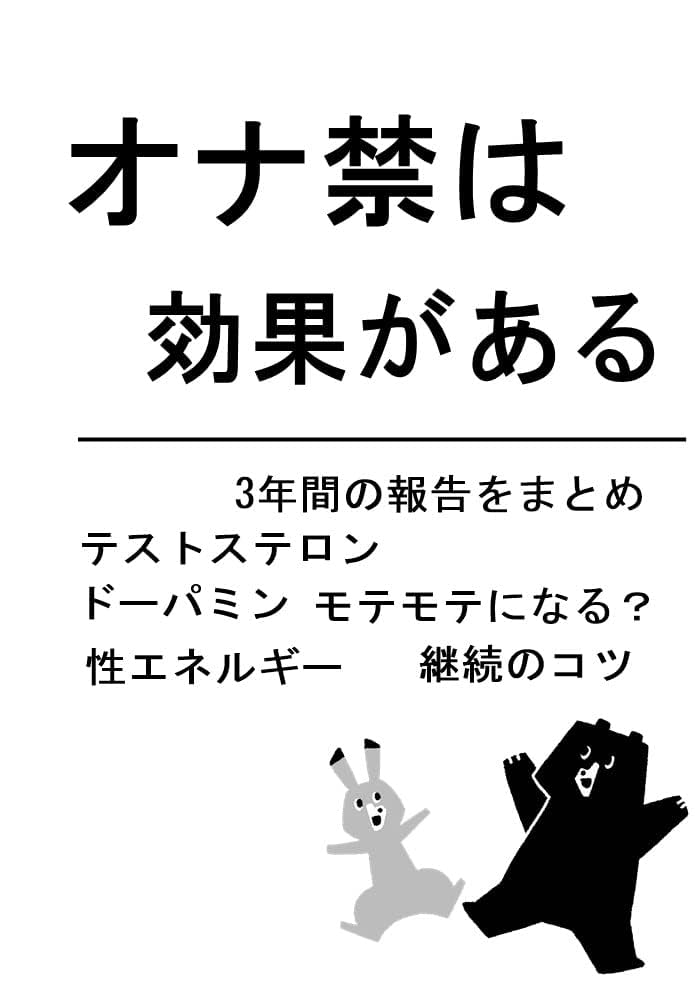 男性向け】フェロモンをムンムンに溢れさせるためには | FORZA